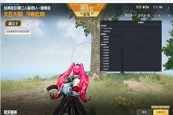 CF自瞄透视脚本软件效果